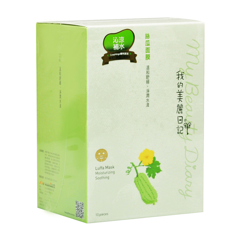 台湾正品我的美丽日记 丝瓜面膜贴/沁凉补水/保湿舒缓 10片