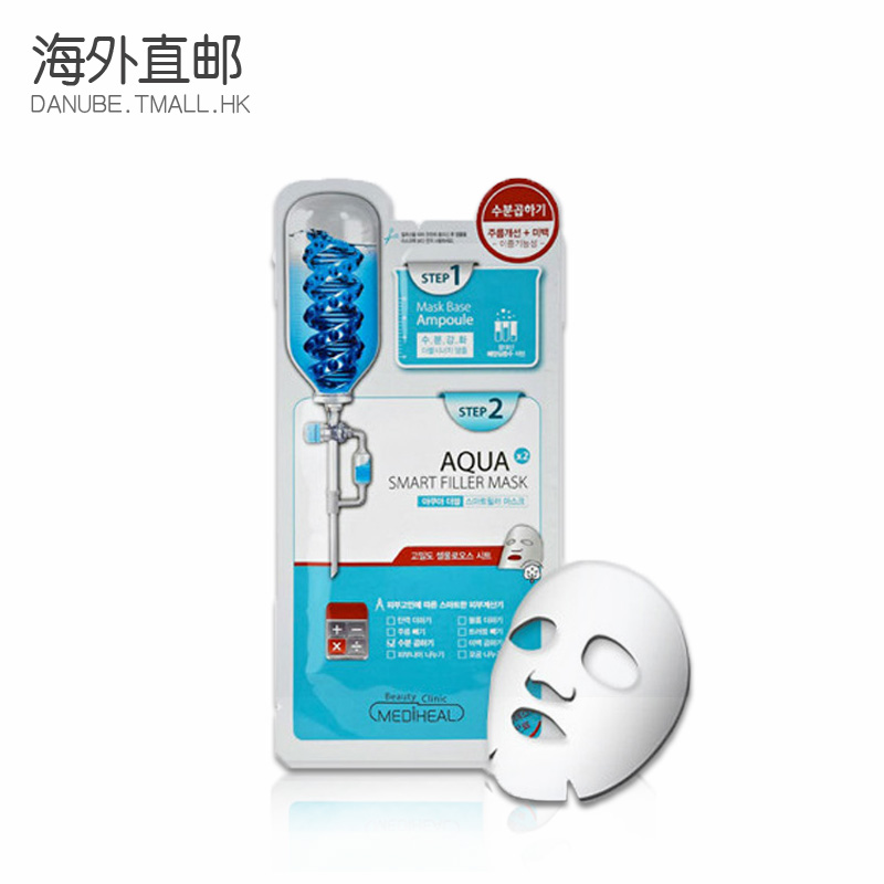 Clinie/可莱丝MEDIHEAL/可莱丝 安瓶双倍保湿海洋精华面膜10片