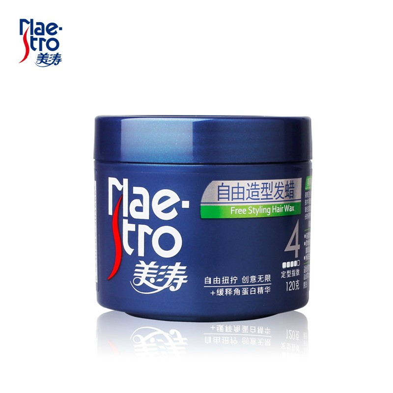美涛自由造型发蜡120g 保湿定型蓬松头发造型发泥发胶正品包邮