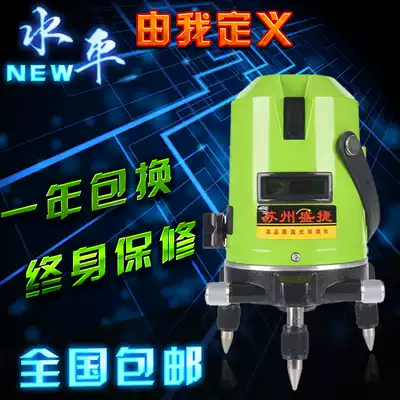 Shengjie level, Green Light level, line, Line 2, 3 lines, 5 lines, high precision laser level can be slashes