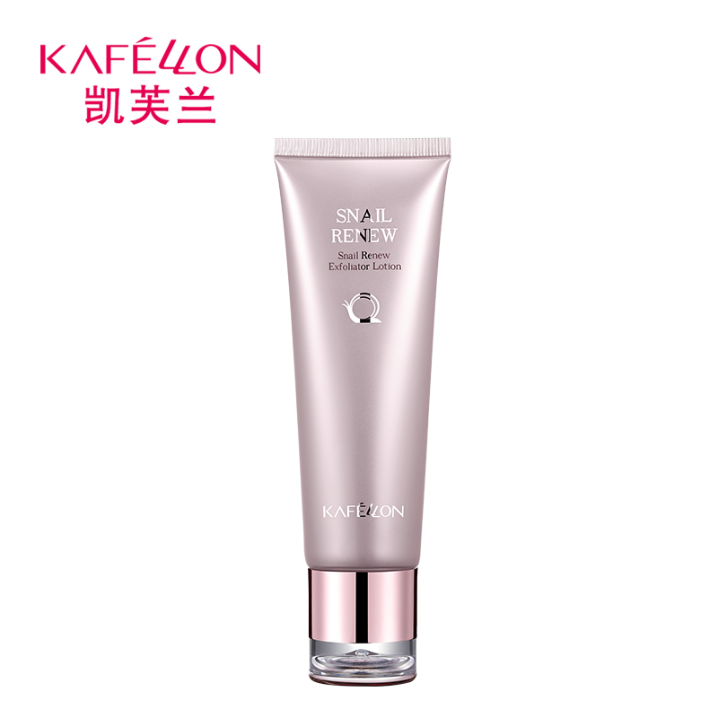 kafellon/凯芙兰蜗牛新肌角质调理露 去角质面部死皮温和深层清洁