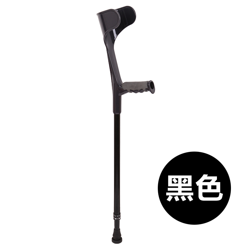 川图 拐杖 双拐杖 腋下拐杖 残疾人伸缩医用拐杖 老人肘拐 轻便cy