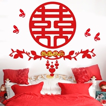 Customized name double happiness stickers wedding big door stickers wedding wedding room decoration accessories extra large