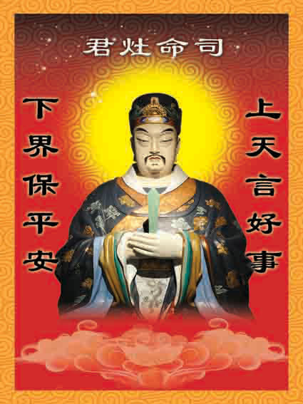 Cooktop Lord Poster Stove Monarch Portrait Cooktop Grandma Stick Painting Stove God Kitchen Stove Head Painting Year Painting Wholesale 2