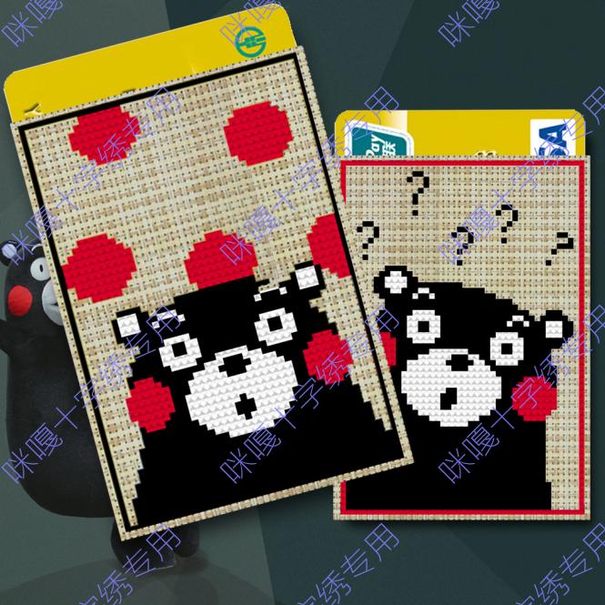 Miga cross stitch card set bus card bag financial card set subway card holder k283 cute little black bear