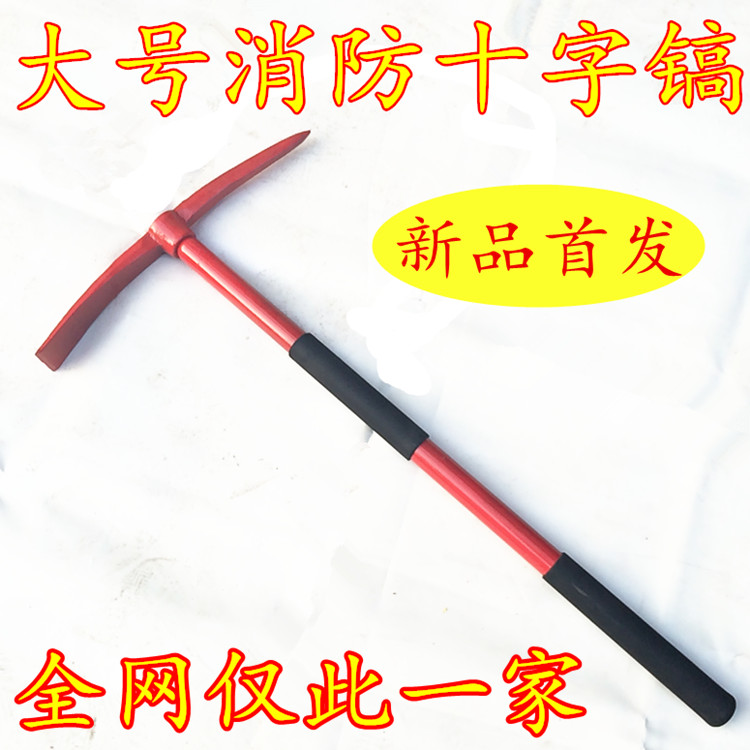 Large fire pickaxe Ocean pickaxe Army pickaxe Camping pickaxe Demolition pickaxe Steel pickaxe tip pickaxe hoe pickaxe head