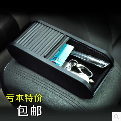 Car drawer storage box Car mobile phone box Glasses box Change box Bill box Car telescopic storage box