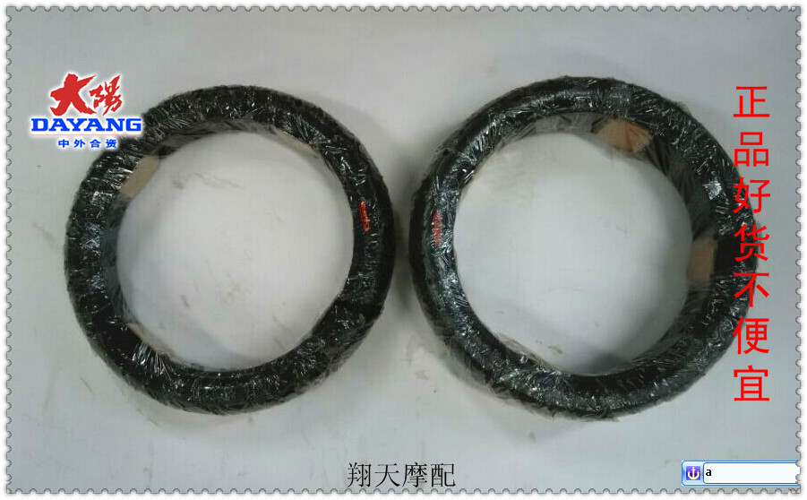 The original Dayongyang locomotive parts DY150-6 Weifeng 150-20 strong vacuum tire is a new tire outer tire