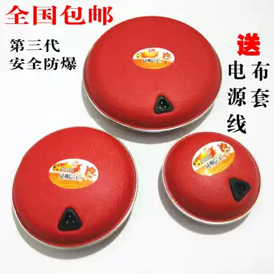 Ruby can be Italian, medium and small magnetic therapy health electric hand warmer treasure electric cake electric hand warming cake