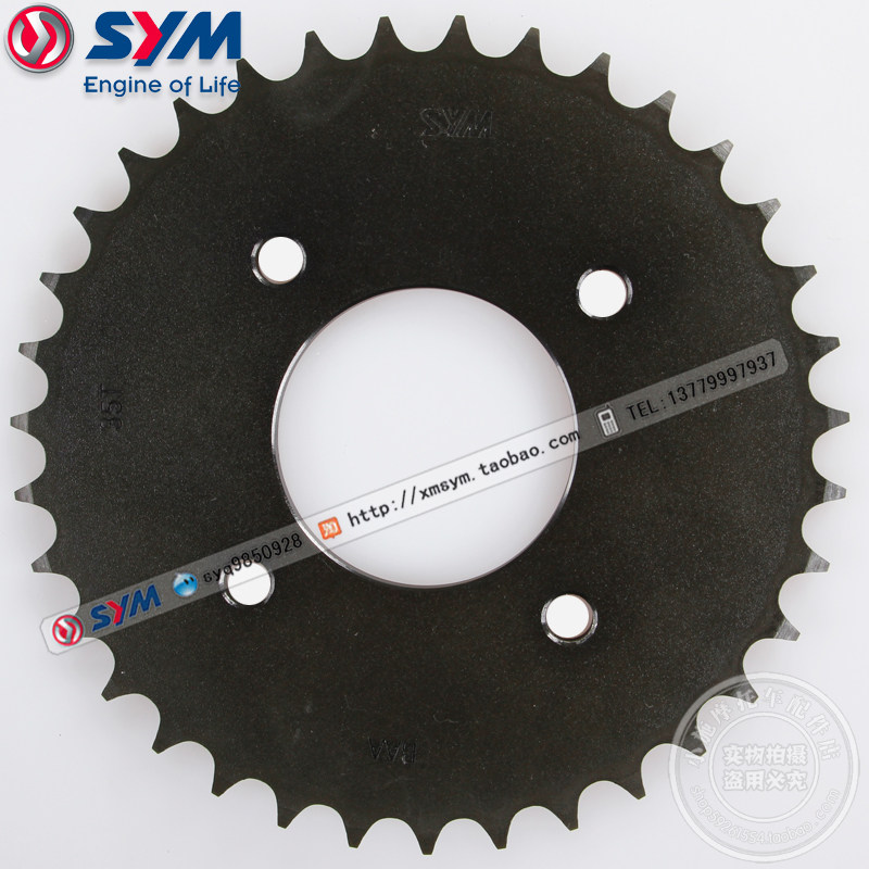 SYM Sanyang Locomotive Zhonghua T2 XS250-2 motorcycle rear gear rear chainring rear drive sprocket