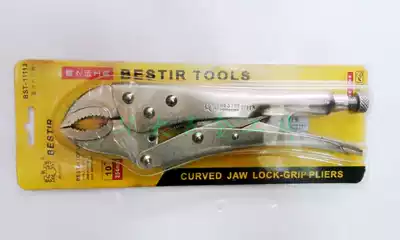 High Quality 10254mm High Carbon Steel Round Tongs Locomotive Repair Tool Repair Tool