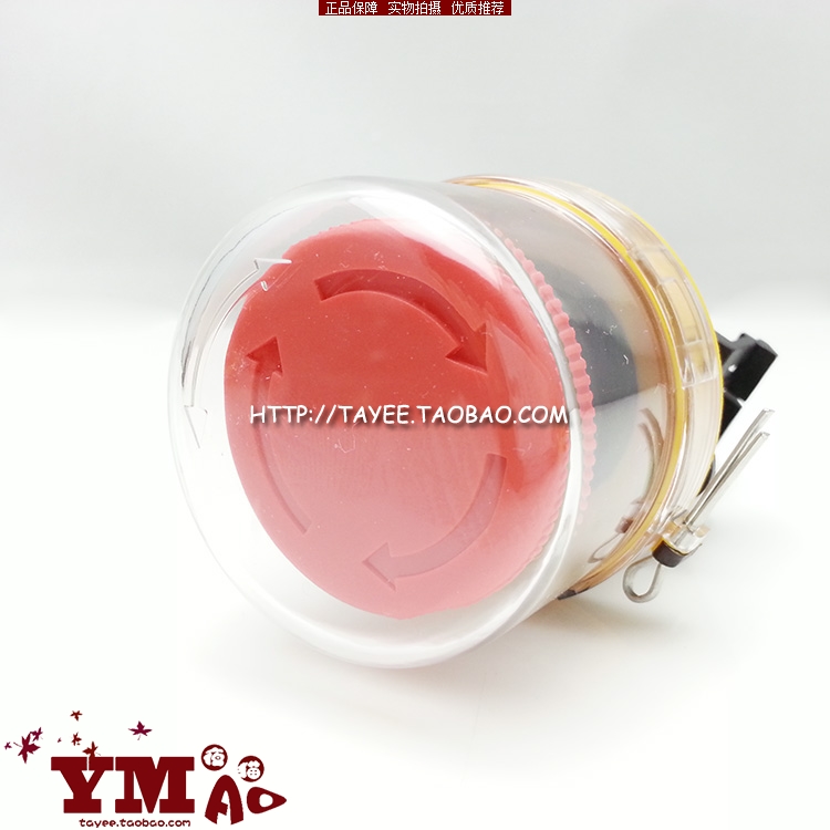 Shanghai Sky Comfort 22 Aperture Self-Lock Emergency Stop Button Fuse Bed Bag Emergency Button Right-handed Reset a normal close