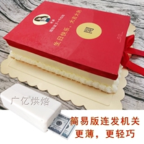 Wide 100 million Spray Money Tandem Red Packet Organ Cake Throwing money device Automatic money red packet Divine Instrumental continuous emission