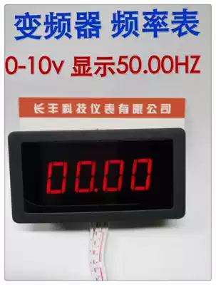 Tachometer Frequency Meter 5135 Digital Panel Meter 0-10V Display 50 00HZ 4-20MA Digital Display Head