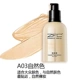 ZFC Master Series Moisturizing No Trace Liquid Foundation Dưỡng ẩm Nuôi dưỡng làn da Nude Trang điểm Che khuyết điểm Làm sáng da mạnh mẽ - Nền tảng chất lỏng / Stick Foundation