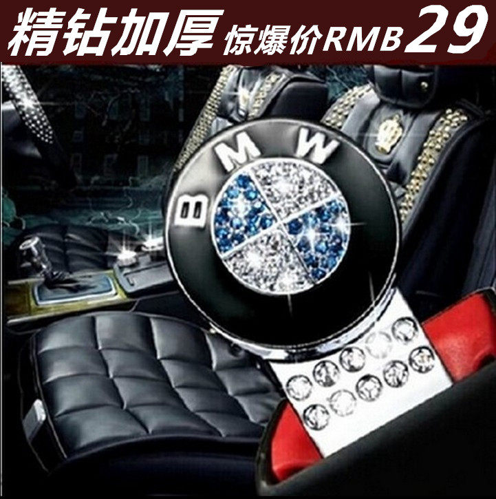 宝马1系 新3系 5系 X1 X3 X5 X6汽车安全带卡夹插销保险带卡扣片