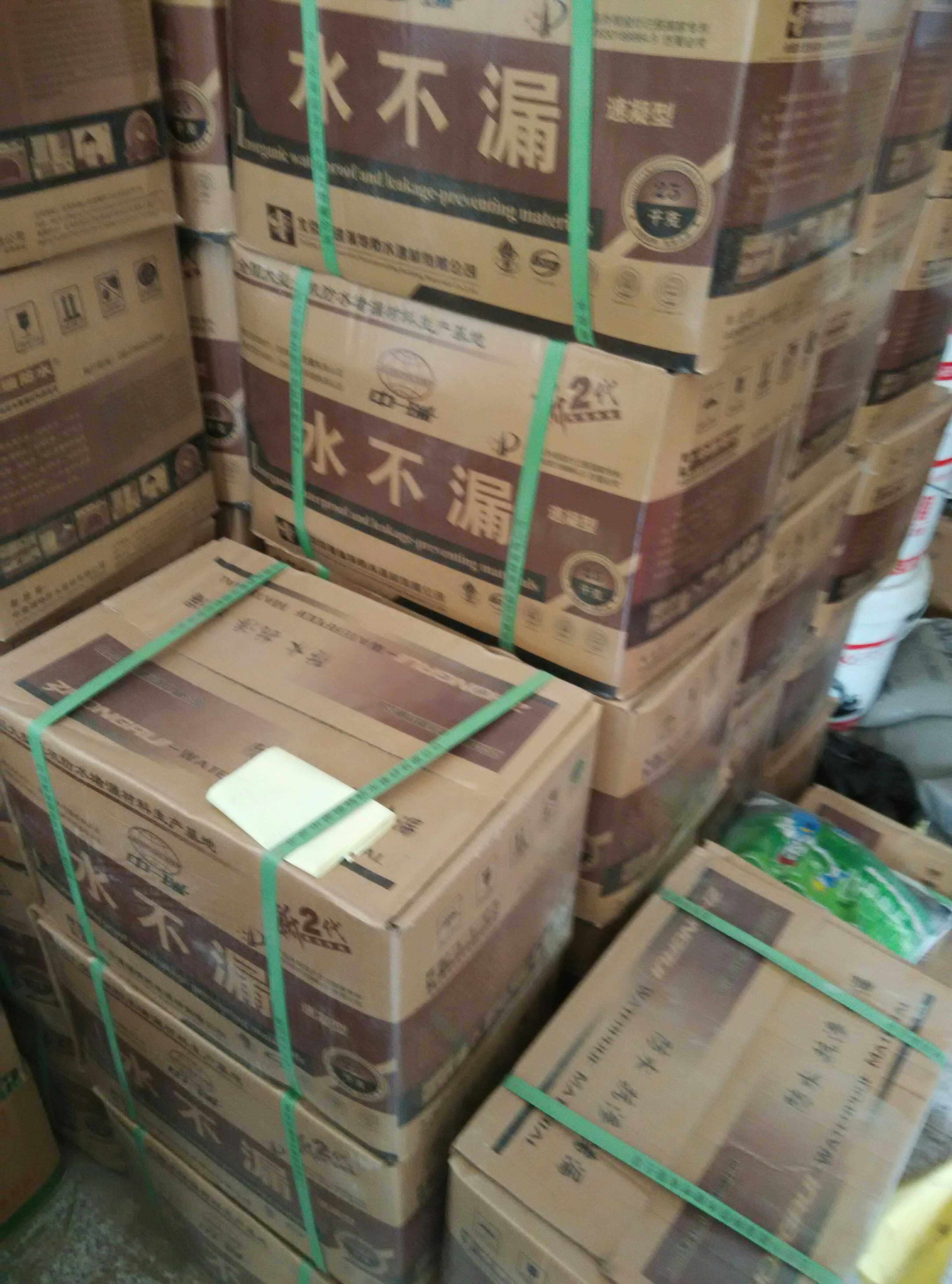 Water does not leak works Construction decoration used water not missed before shooting, contact straight beat shipping cost and do not ship