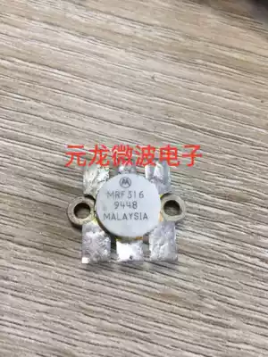 MRF316 high frequency tube imported disassembly quality assurance 