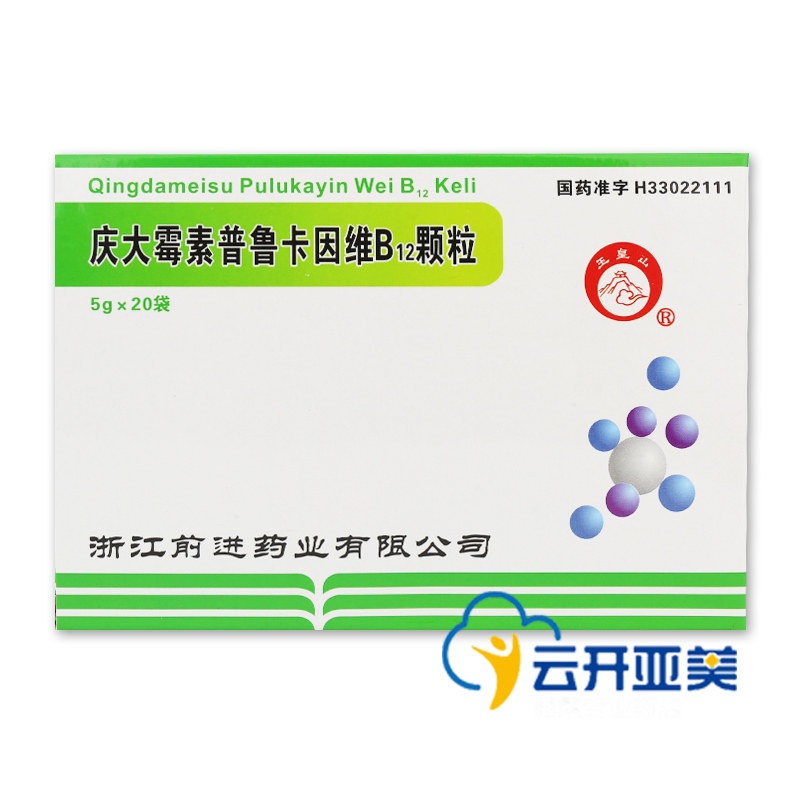 玉皇山 庆大霉素普鲁卡因维B12颗粒 5g*20袋/盒