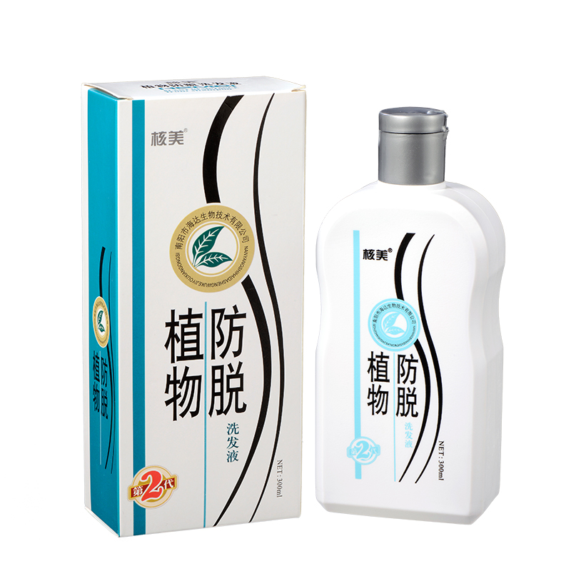 包邮 黑桃A原华之荣核美植物防脱洗发水液 防脱液 正品