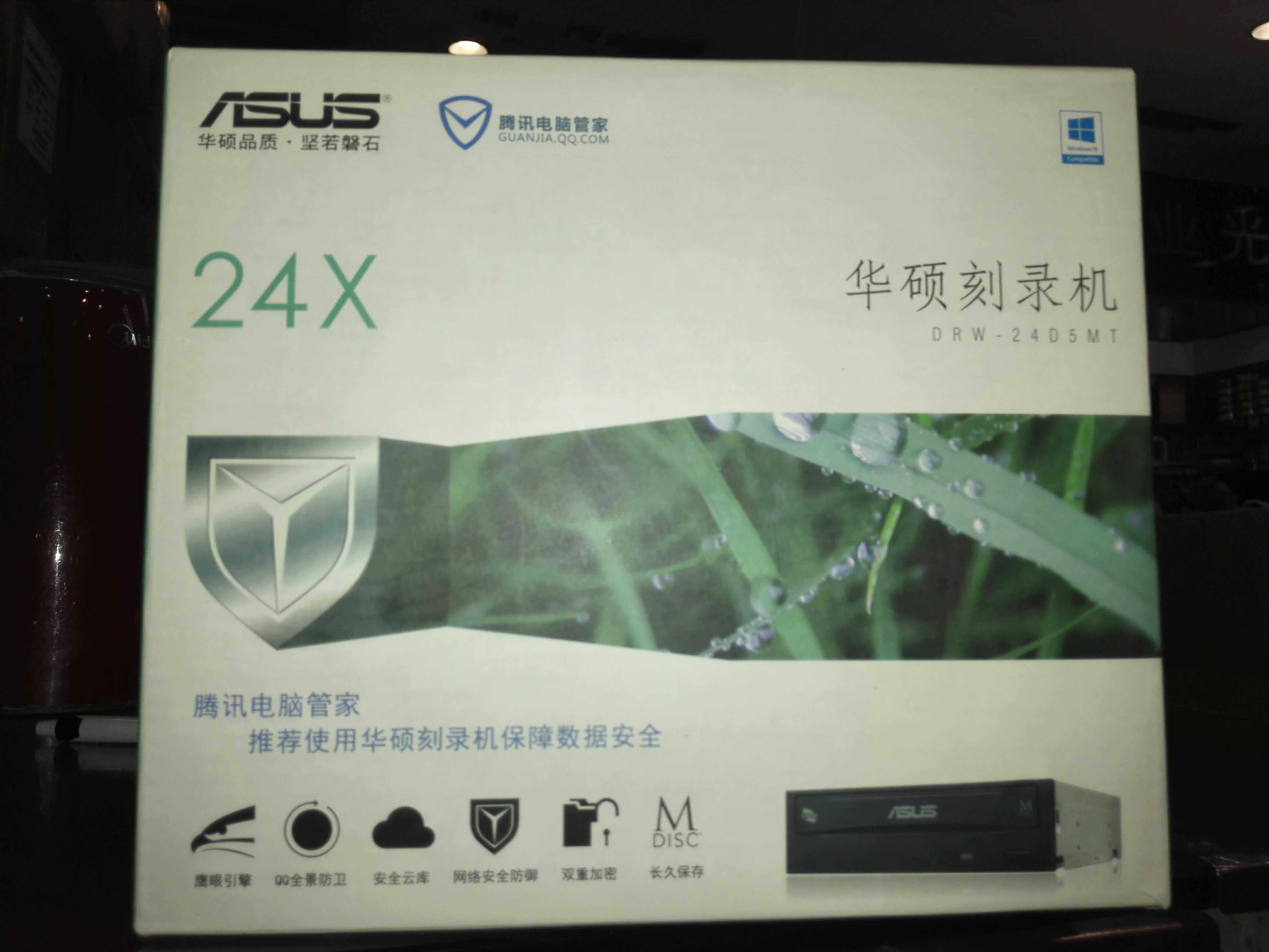 (Jingyu Century) ASUS DRW-24D5MT 24X serial burner built-in