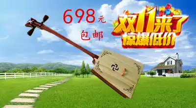 Factory direct sales Professional Tobu Xiuer Taobur Xinjiang Inner Mongolia plucked instruments