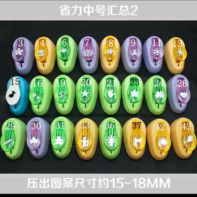 Medium-size spinner embossing press drawing machine toys children's hand arrangement reward stickers manual diy material art