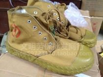  Double money 5KV electric insulation cloth rubber shoes Gaobang electrician shoes high-top shoes yellow sneakers liberation shoes Canvas shoes