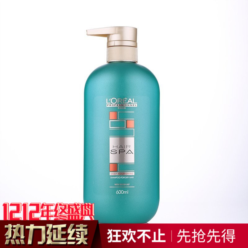 正品欧莱雅密集滋养洗发水600ml 柔顺修复干枯毛躁受损丝泉洗发露