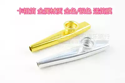 Metal KAZOO KAZOO gold silver Ukulele guitar mate