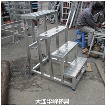 Dalian Huafeng custom aluminum alloy four-step ladder stool step ladder Back with pulley pedal ladder Industrial steps working ladder