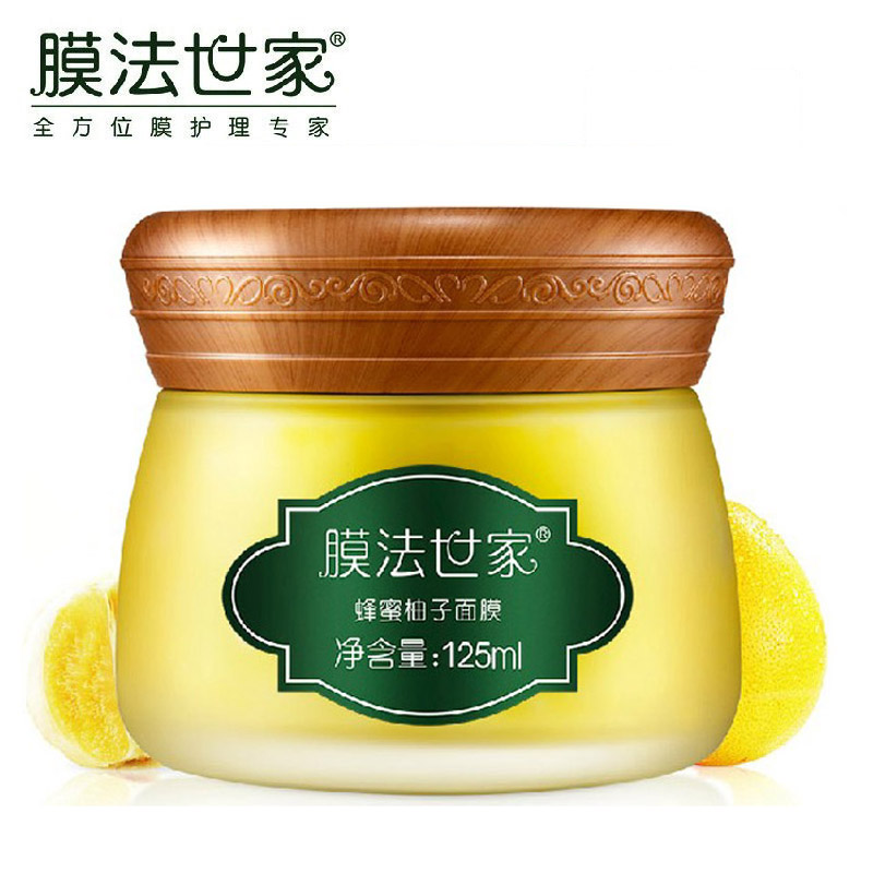 膜法世家1908 蜂蜜柚子面膜125ml白皙保湿嫩肤补水旗舰店