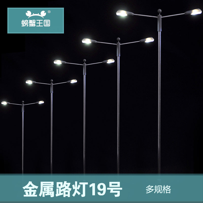 Sand Disc Construction Model Meadow Outdoor Metal Light 1:75 Emulation Street Lamp 1:100 Road Street Light 3v Shine