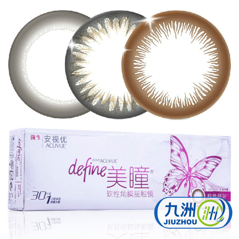 送1】强生日抛美瞳30片 混血大直径月光棕彩色隐形眼镜自然带度数