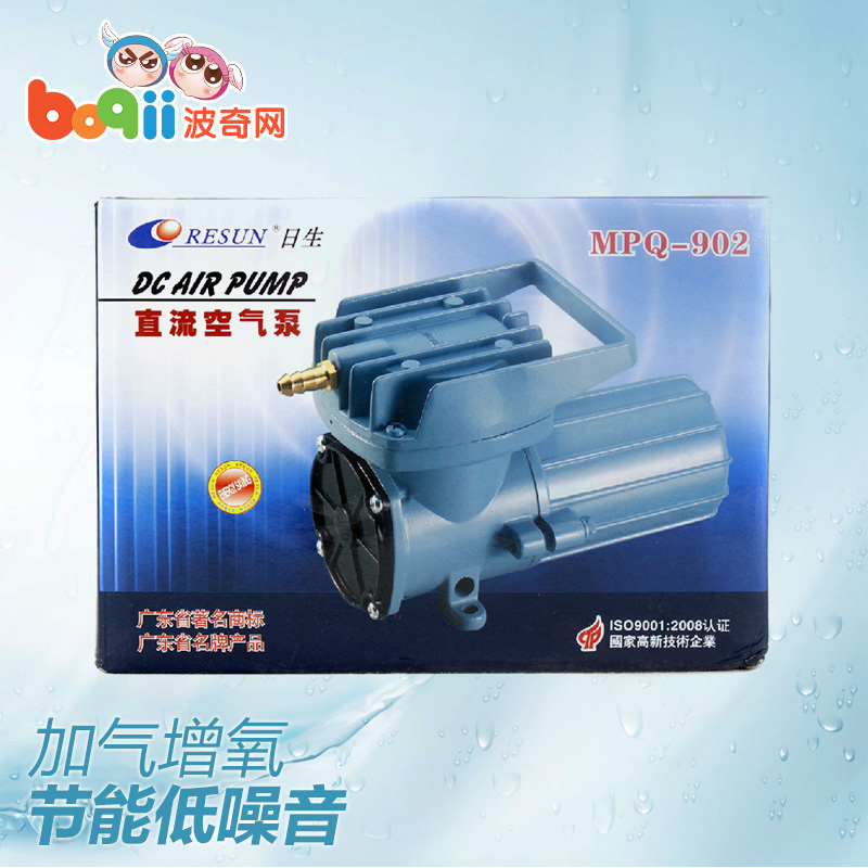 水族用品 日生MPQ-902直流空气泵12V增氧泵18W 鱼缸增氧机