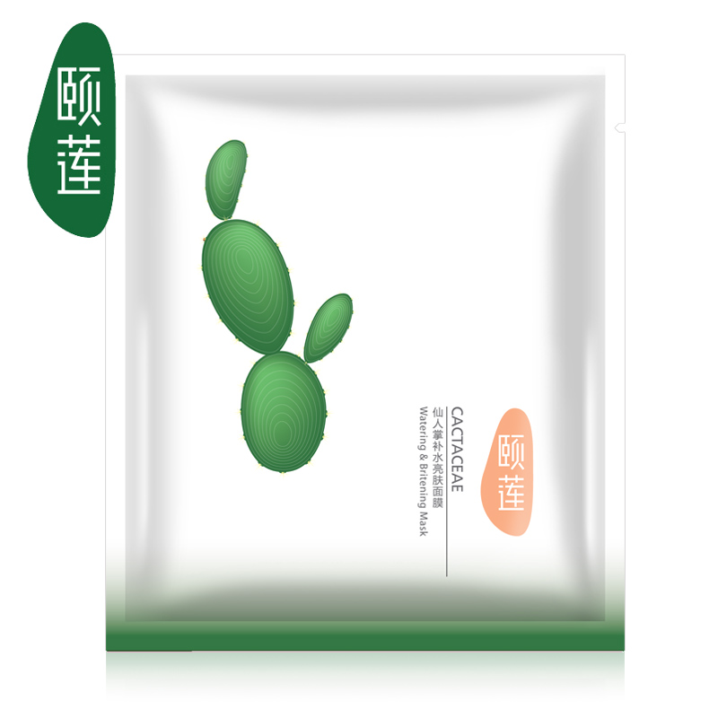 颐莲仙人掌面膜5片装 补水面膜贴 晒后修护提亮肤色