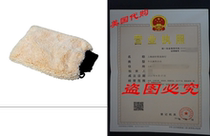 Chemical Guys MIC_491 Extra Thick Multi-Fiber Microfiber Wa