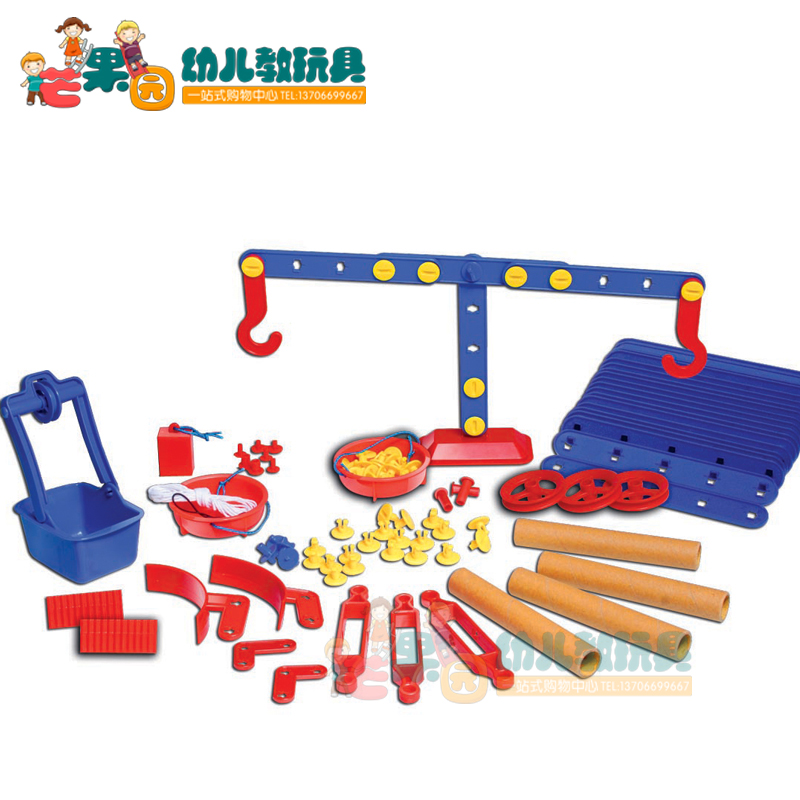Mechanical Science Kindergarten Early Childhood Science Exploration Lab Model Cop Exploration Experimental Teaching Aids Suit-Taobao