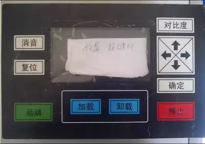 Ingersoll Rand Centrifugal Air Compressor Motherboard Controller 22110423