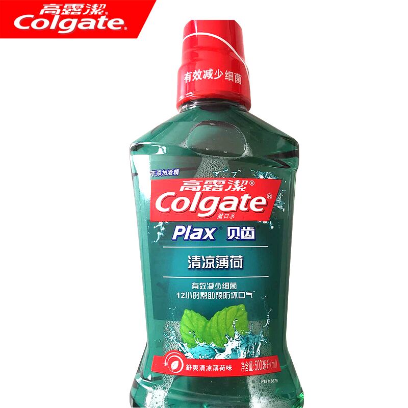 高露洁贝齿清凉薄荷漱口水500ml/250ml 清新口气 多省包邮