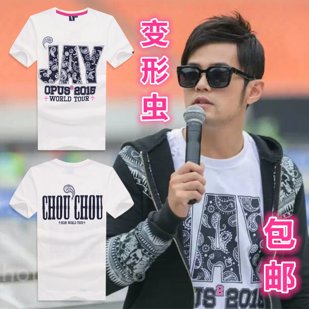 jay chou t shirt