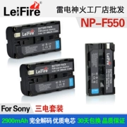 F550 Sony NP-F550 NPF550 DSR-PD190P TRV35E máy ảnh pin 3 phù hợp với điện - Phụ kiện máy ảnh kỹ thuật số