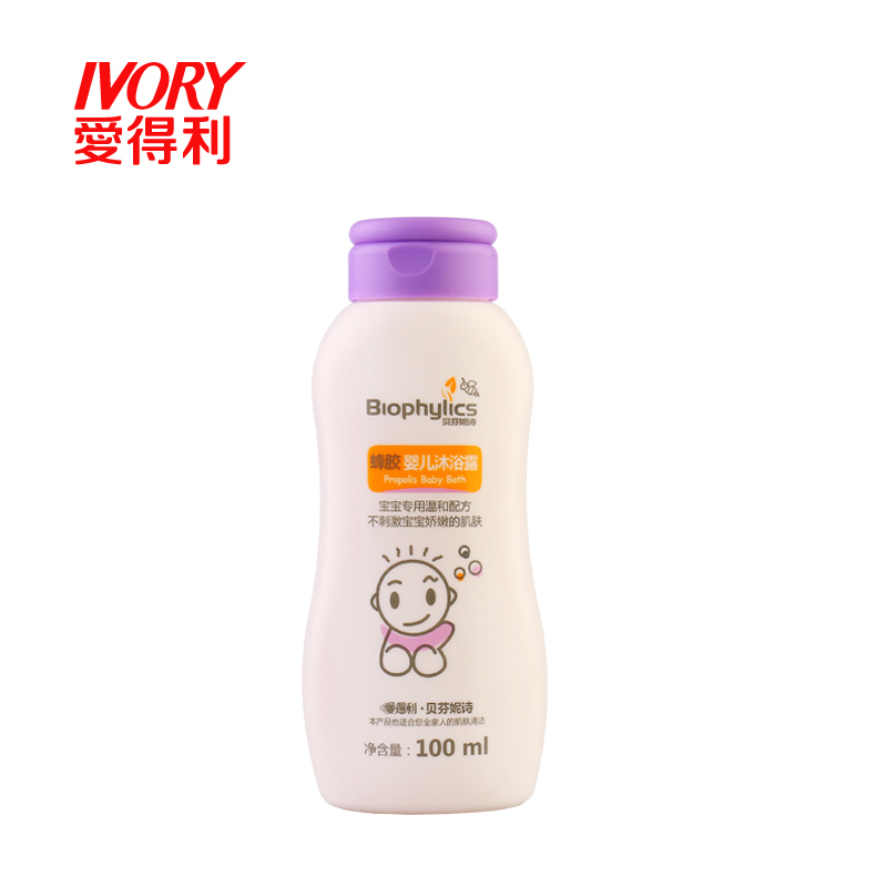 爱得利贝芬妮诗100ml蜂胶婴儿沐浴露BPB-100F