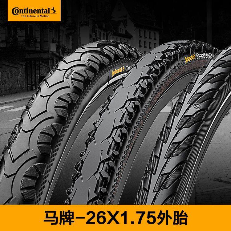 Horse brand travel contact bicycle tire 
