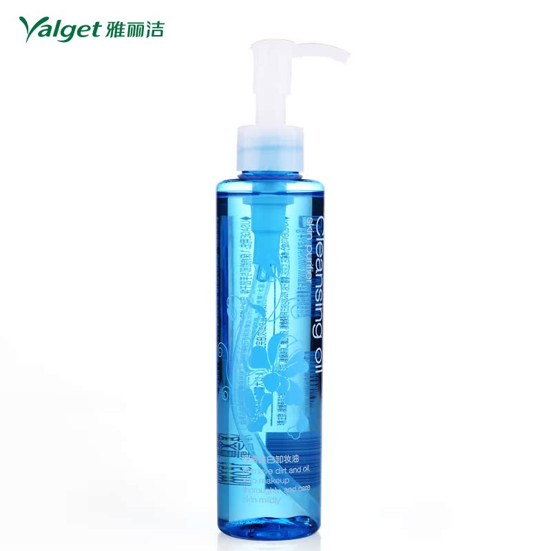雅丽洁净透卸妆油150ml  深层快速卸妆液 温和不油腻干爽舒适