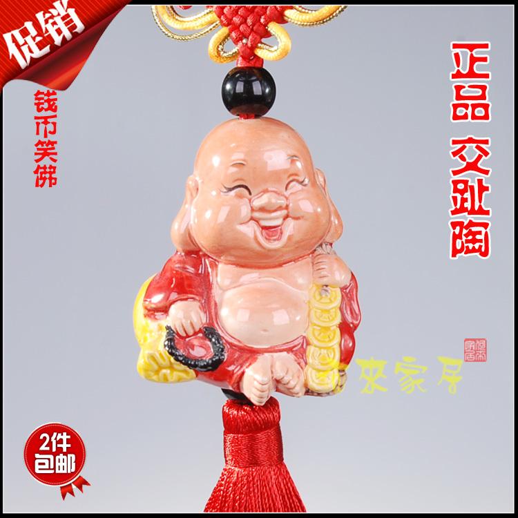 Cross-toed pottery Q version coin Maitreya laughing Buddha hand-painted colorful ceramic car pendant car ornament pendant