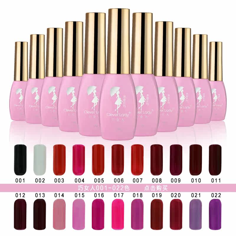 巧女人美甲工具无味持久可卸蔻丹芭比QQ胶美甲店专用指甲油胶套装