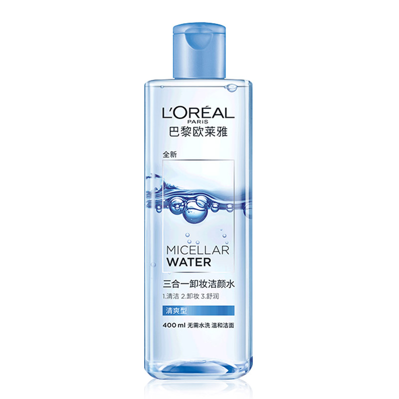 巴黎欧莱雅三合一魔术水卸妆洁颜水液油脸部眼部眼唇温和深层清洁