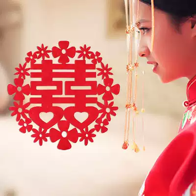 Wedding decoration Hi word creative wedding room bedroom decoration Chinese window grille Room door non-woven big red wall sticker Hi word