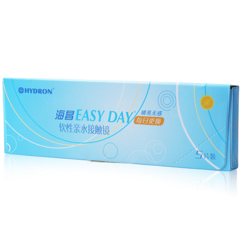海昌隐形近视眼镜Easy Day FB日抛5片装 无感舒适轻薄透氧包邮